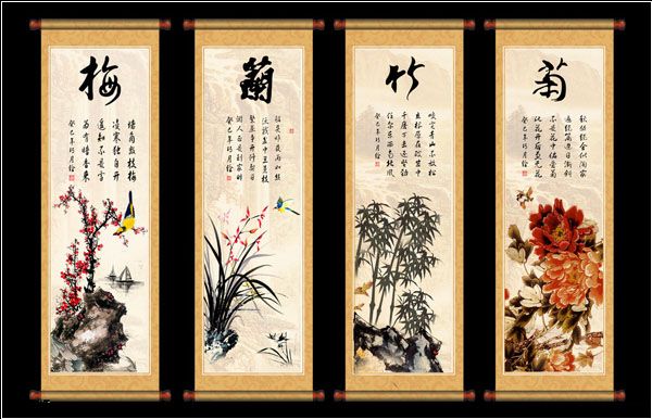 宣传部门的办公室挂画风水:梅花、菊花、竹子、兰花