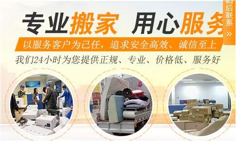 ��ɳ��ҹ�˾_��ɳ���˹�˾_��ɳ����װж��˾_��ɳרҵװж�����Ŷ�0731-84475388